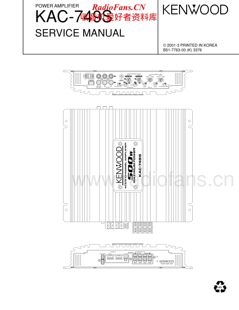 Kenwood-KAC-749-S-Service-Manual电路原理图.pdf_第1页