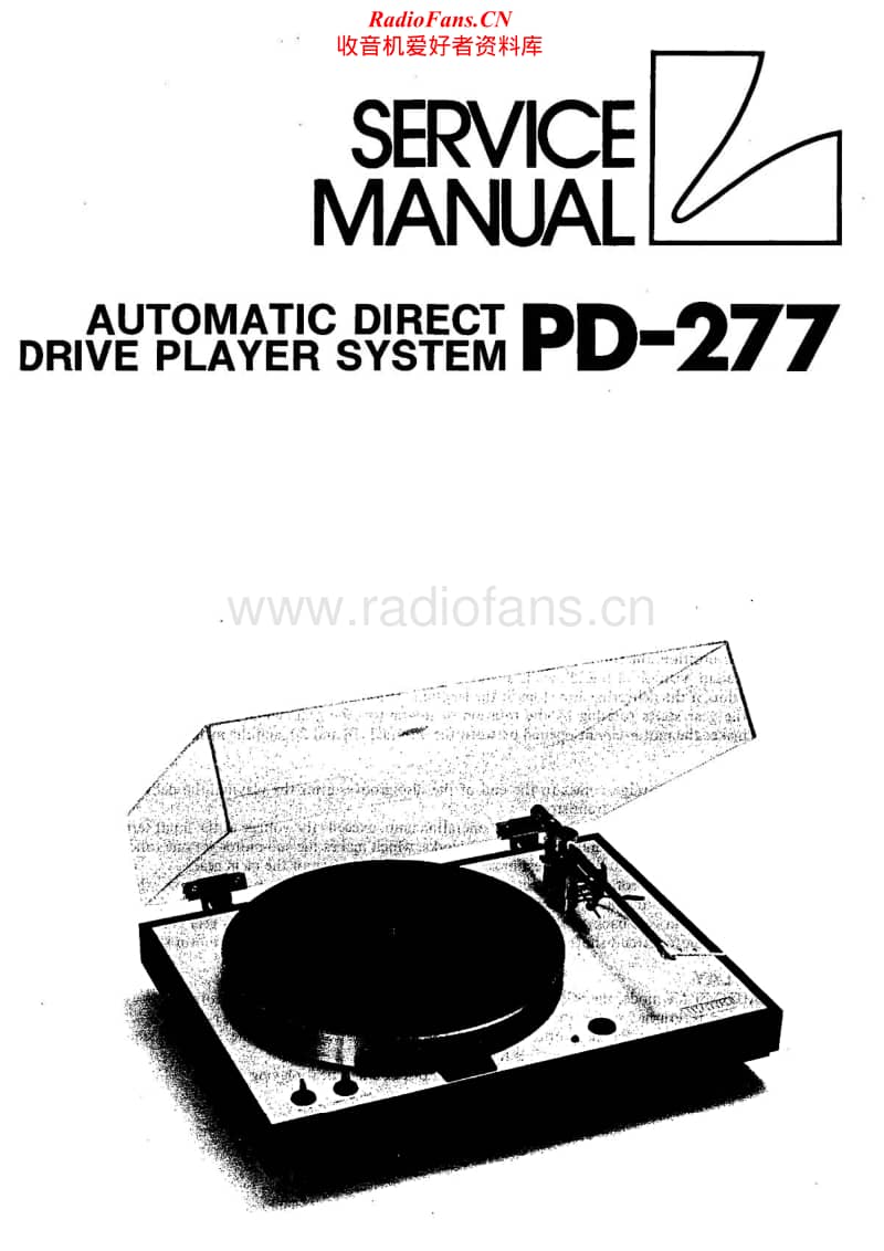 Luxman-PD-277-Service-Manual电路原理图.pdf_第1页