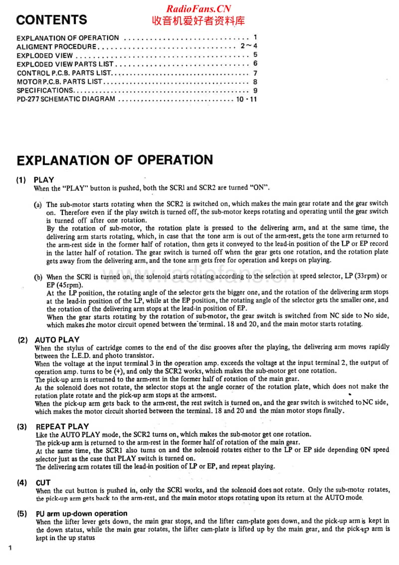 Luxman-PD-277-Service-Manual电路原理图.pdf_第2页