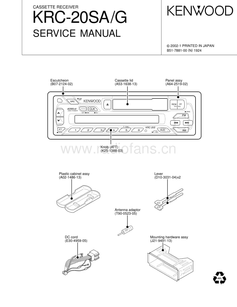 Kenwood-KRC-20-G-Service-Manual电路原理图.pdf_第1页