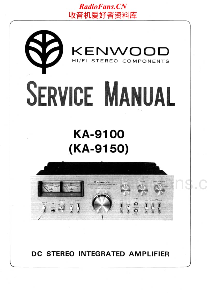 Kenwood-KA-9100-KA-9150-Service-Manual电路原理图.pdf_第1页