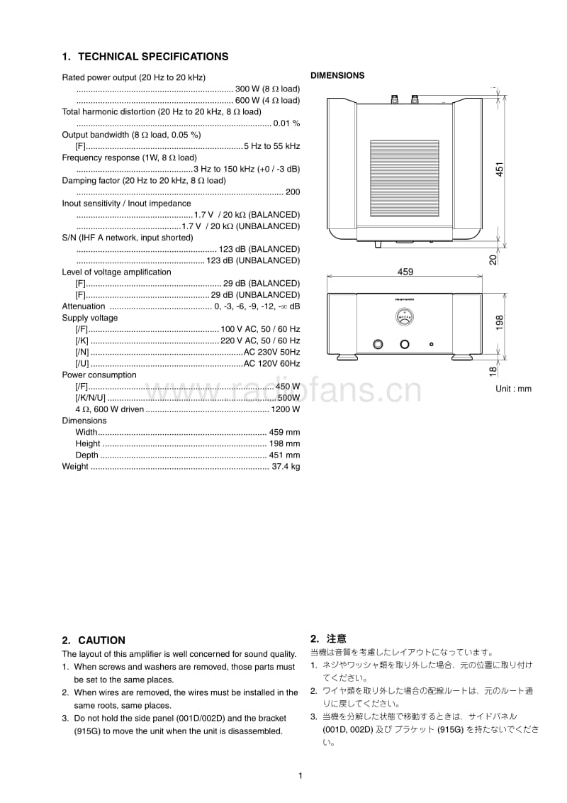 Marantz-MA-9-S-2-Service-Manual电路原理图.pdf_第3页