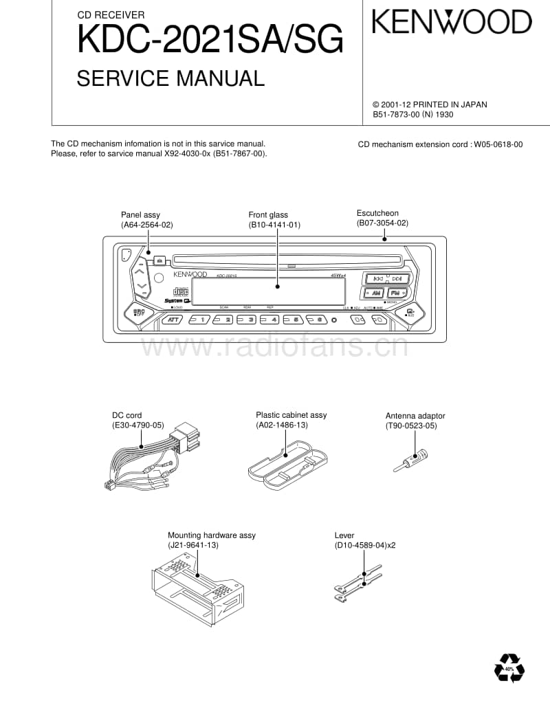 Kenwood-KDC-2021-SA-Service-Manual电路原理图.pdf_第1页