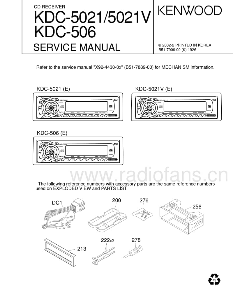 Kenwood-KDC-506-Service-Manual电路原理图.pdf_第1页