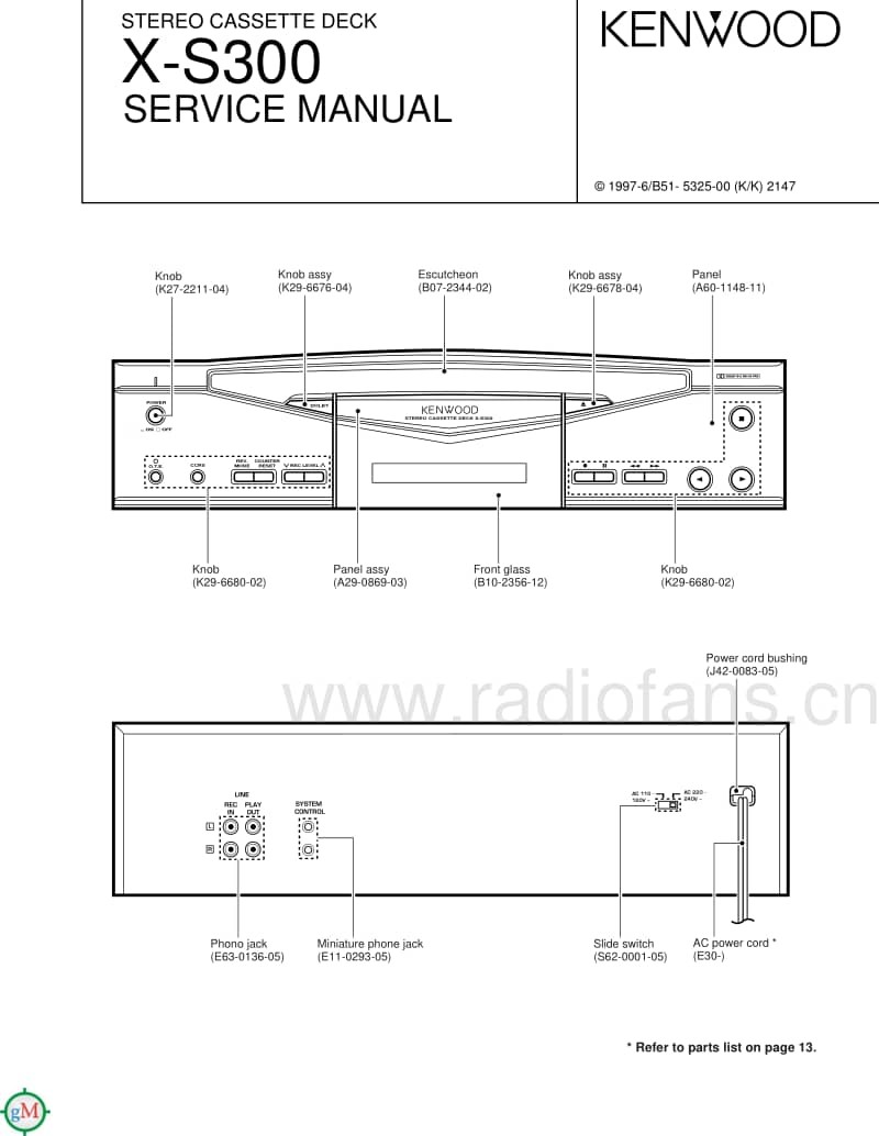 Kenwood-XS-300-Service-Manual电路原理图.pdf_第1页