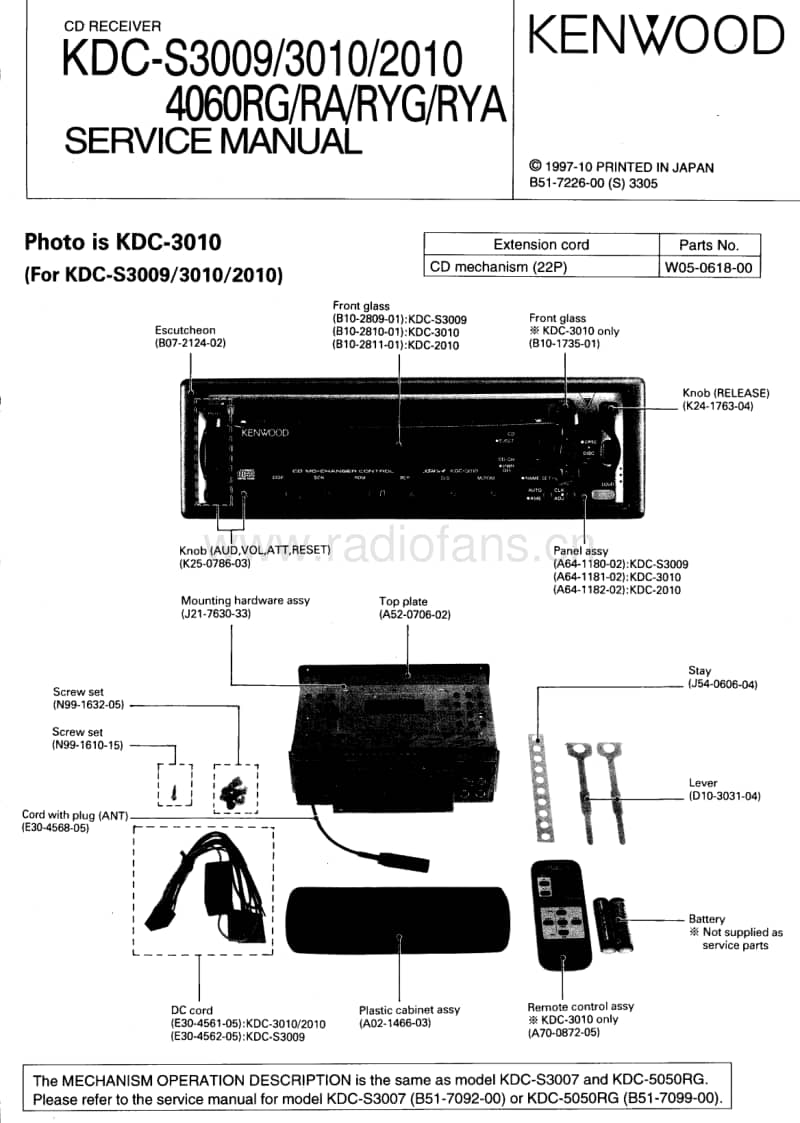 Kenwood-KD-CS-3010-Service-Manual电路原理图.pdf_第1页