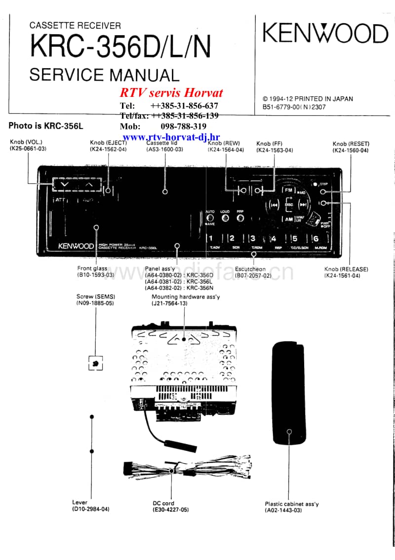 Kenwood-KRC-356-L-Service-Manual电路原理图.pdf_第1页