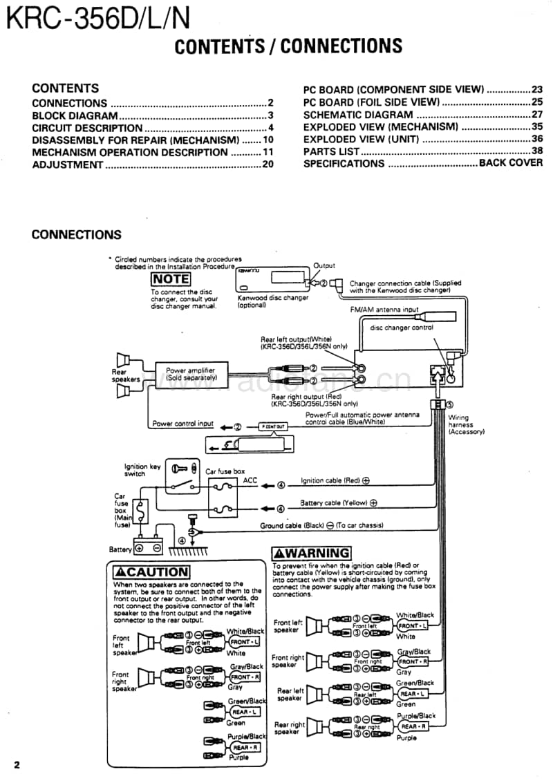 Kenwood-KRC-356-L-Service-Manual电路原理图.pdf_第2页