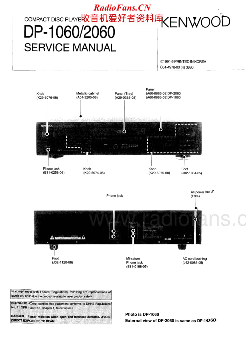 Kenwood-DP-1060-Service-Manual电路原理图.pdf_第1页