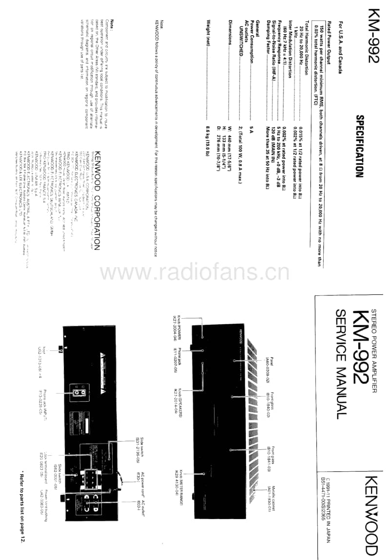 Kenwood-KM-992-Service-Manual电路原理图.pdf_第1页