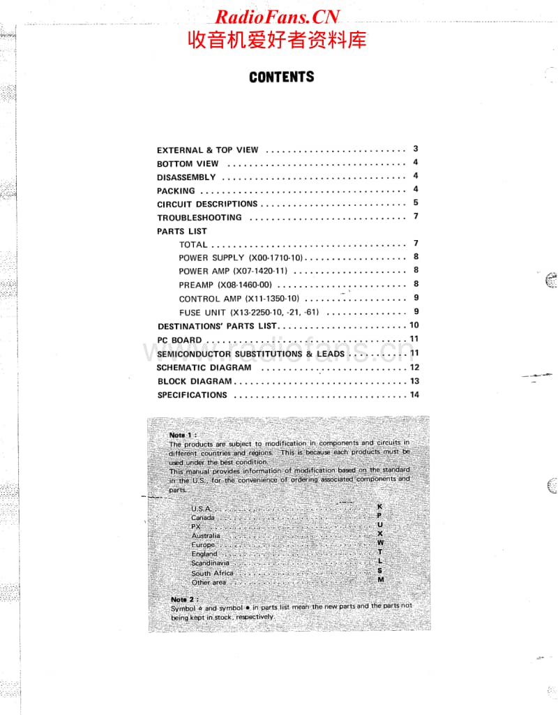 Kenwood-KA-7300-Service-Manual电路原理图.pdf_第2页