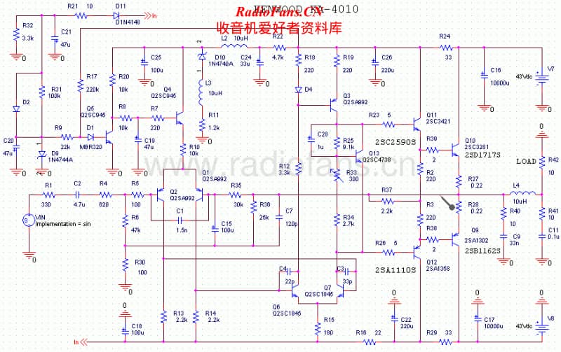 Kenwood-KA-4010-Schematic电路原理图.pdf_第1页