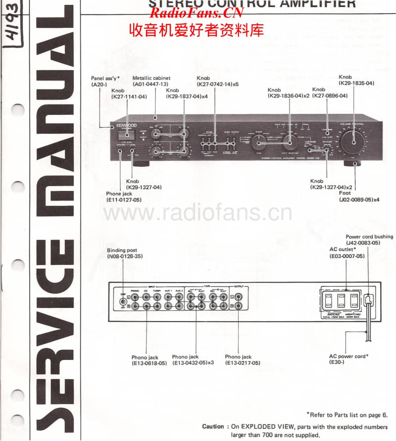 Kenwood-C2-Service-Manual电路原理图.pdf_第1页