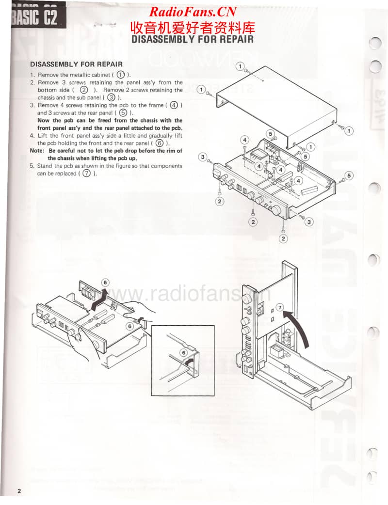 Kenwood-C2-Service-Manual电路原理图.pdf_第2页