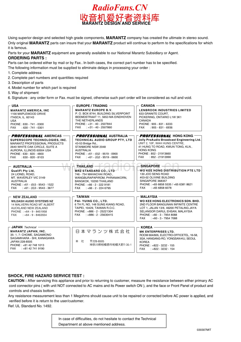 Marantz-DH-9300-Service-Manual电路原理图.pdf_第2页