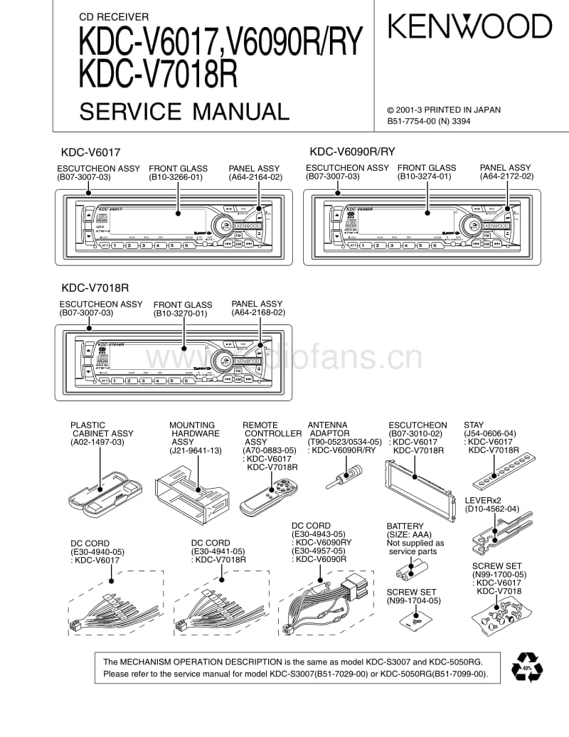 Kenwood-KD-CV-6017-Service-Manual电路原理图.pdf_第1页