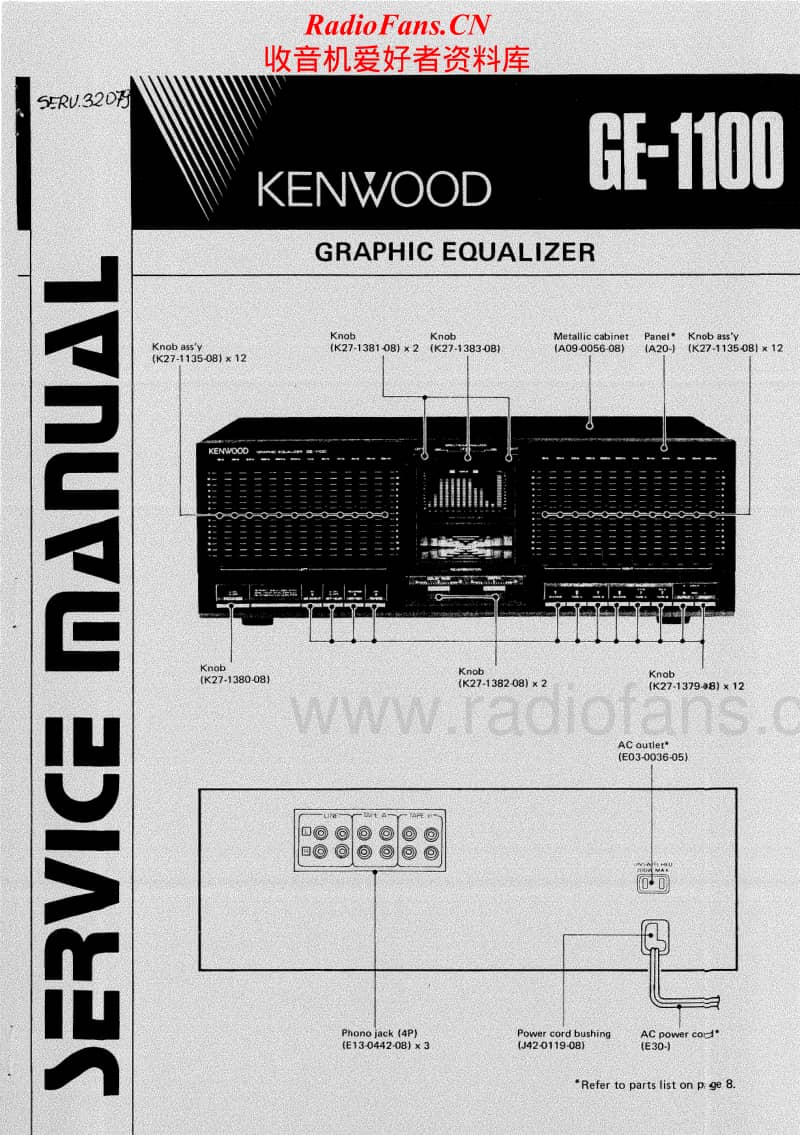 Kenwood-GE-1100-Service-Manual电路原理图.pdf_第1页