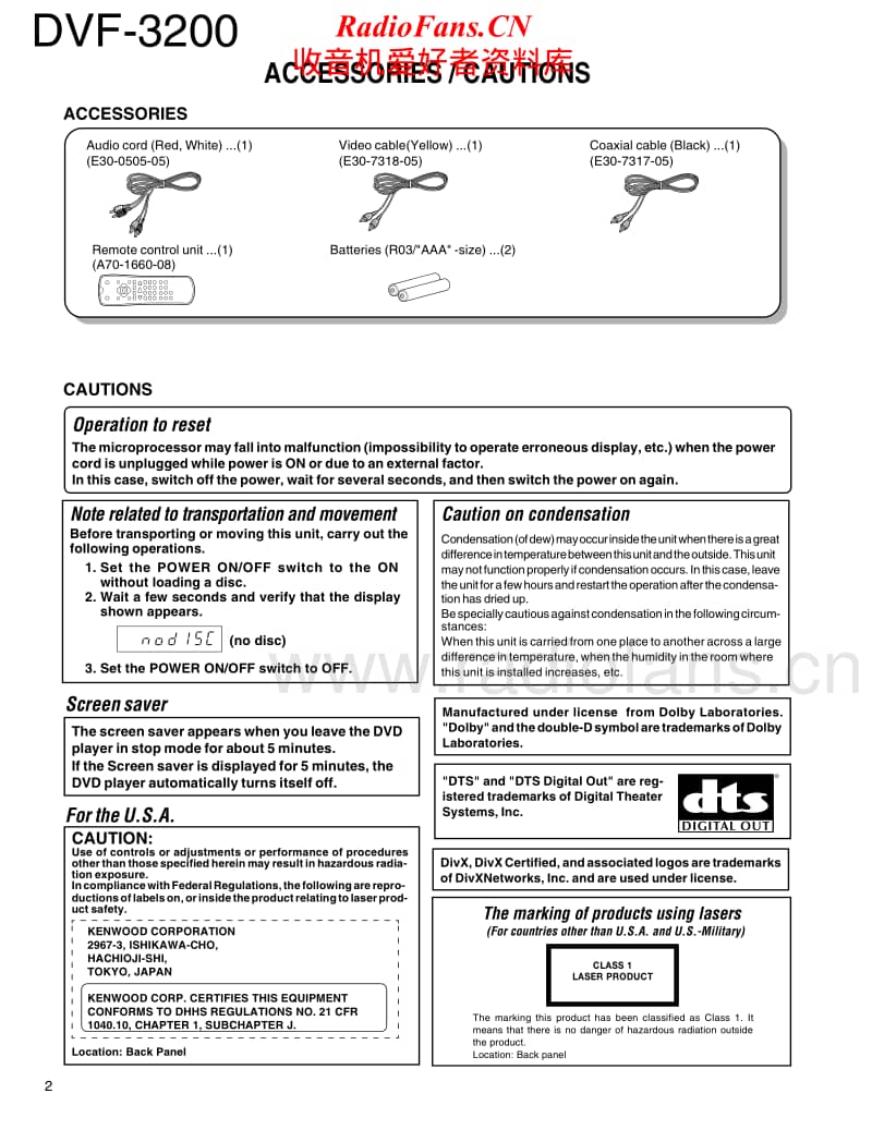 Kenwood-DVF-3250-B-Service-Manual电路原理图.pdf_第2页