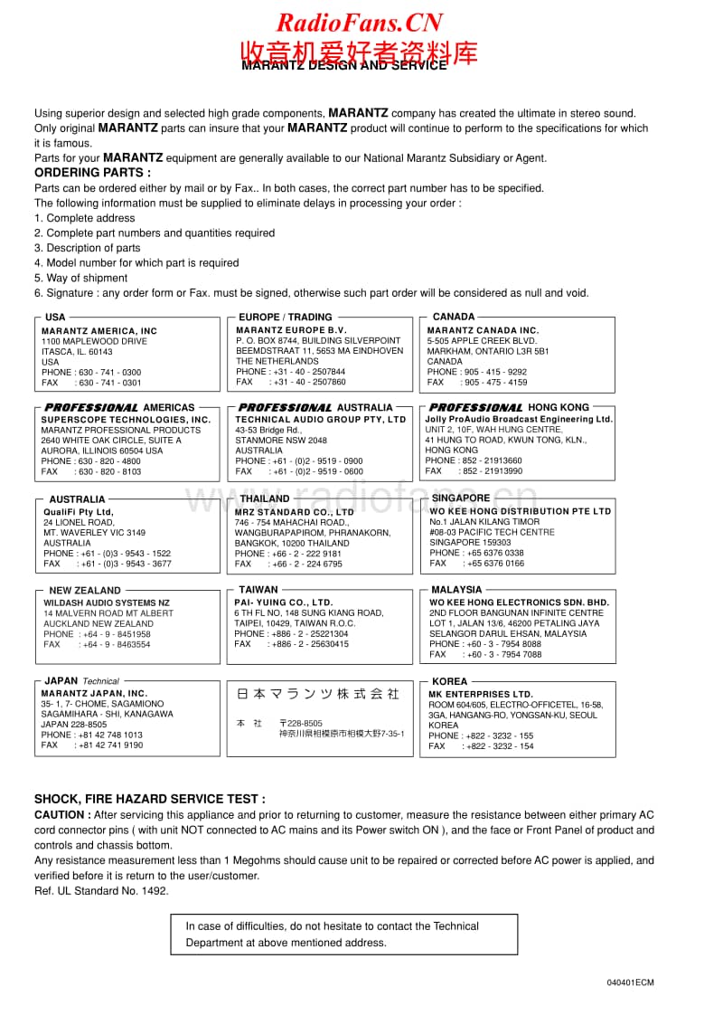 Marantz-DV-6500-Service-Manual电路原理图.pdf_第2页