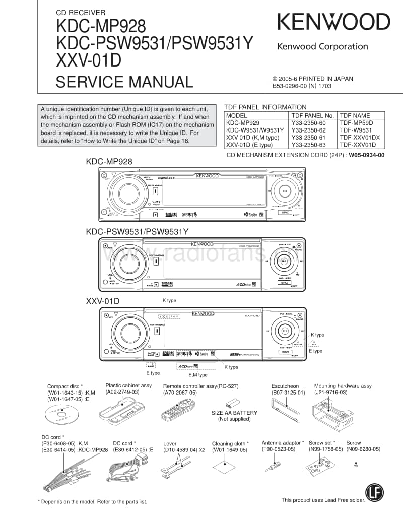 Kenwood-KD-CMP-928-Service-Manual电路原理图.pdf_第1页