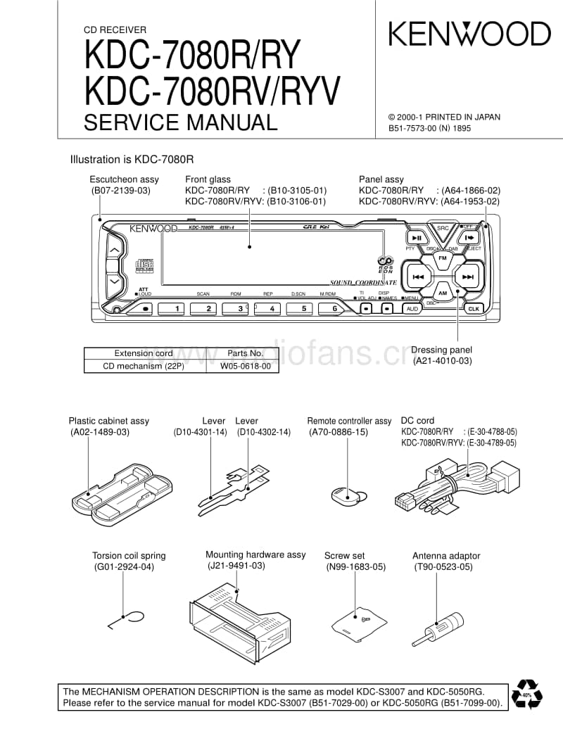 Kenwood-KDC-7080-RYV-Service-Manual电路原理图.pdf_第1页