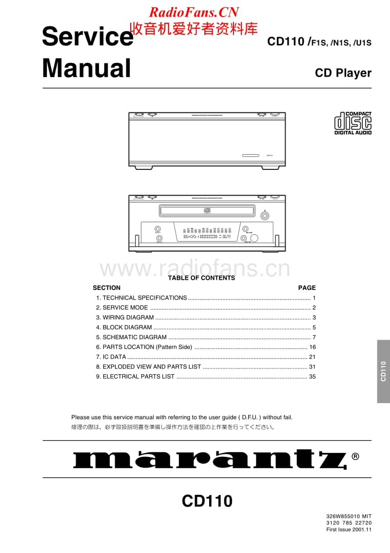 Marantz-CD-110-Service-Manual电路原理图.pdf_第1页