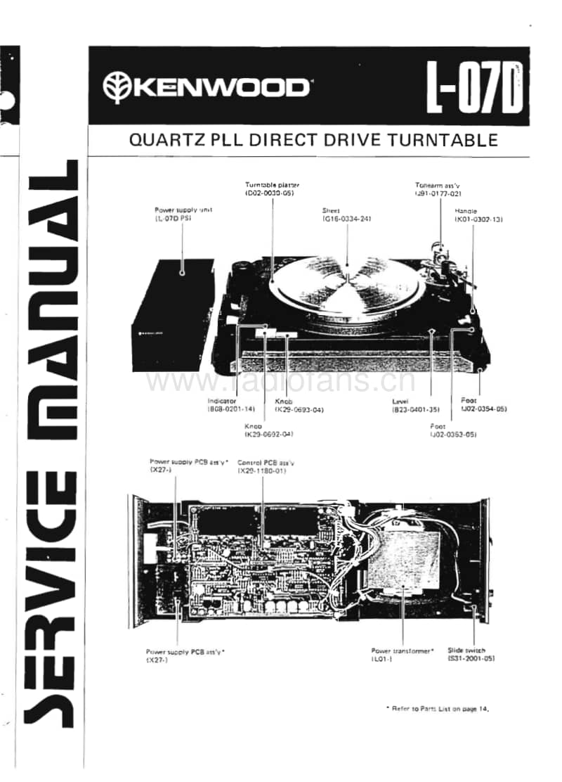 Kenwood-L-07-D-Service-Manual-3电路原理图.pdf_第1页