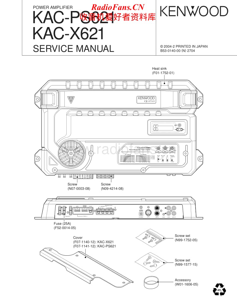 Kenwood-KACX-621-Service-Manual电路原理图.pdf_第1页