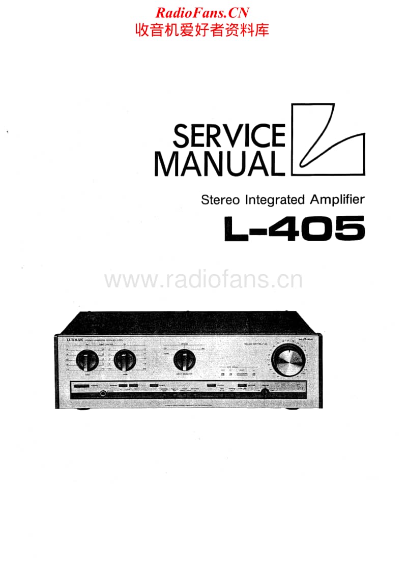 Luxman-L-405-Service-Manual电路原理图.pdf_第1页