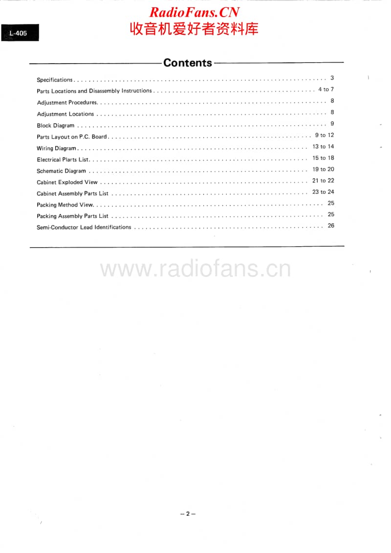 Luxman-L-405-Service-Manual电路原理图.pdf_第2页