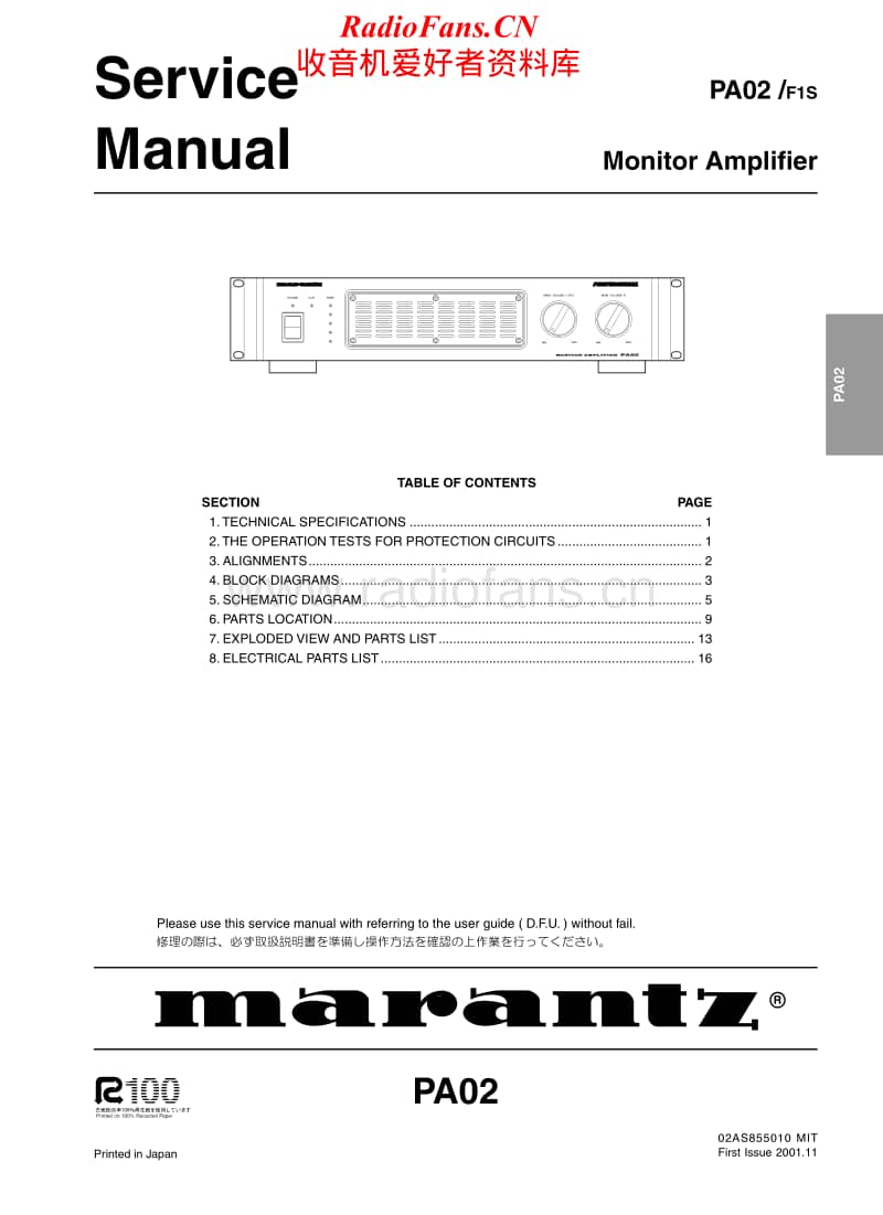 Marantz-PA-02-Service-Manual电路原理图.pdf_第1页