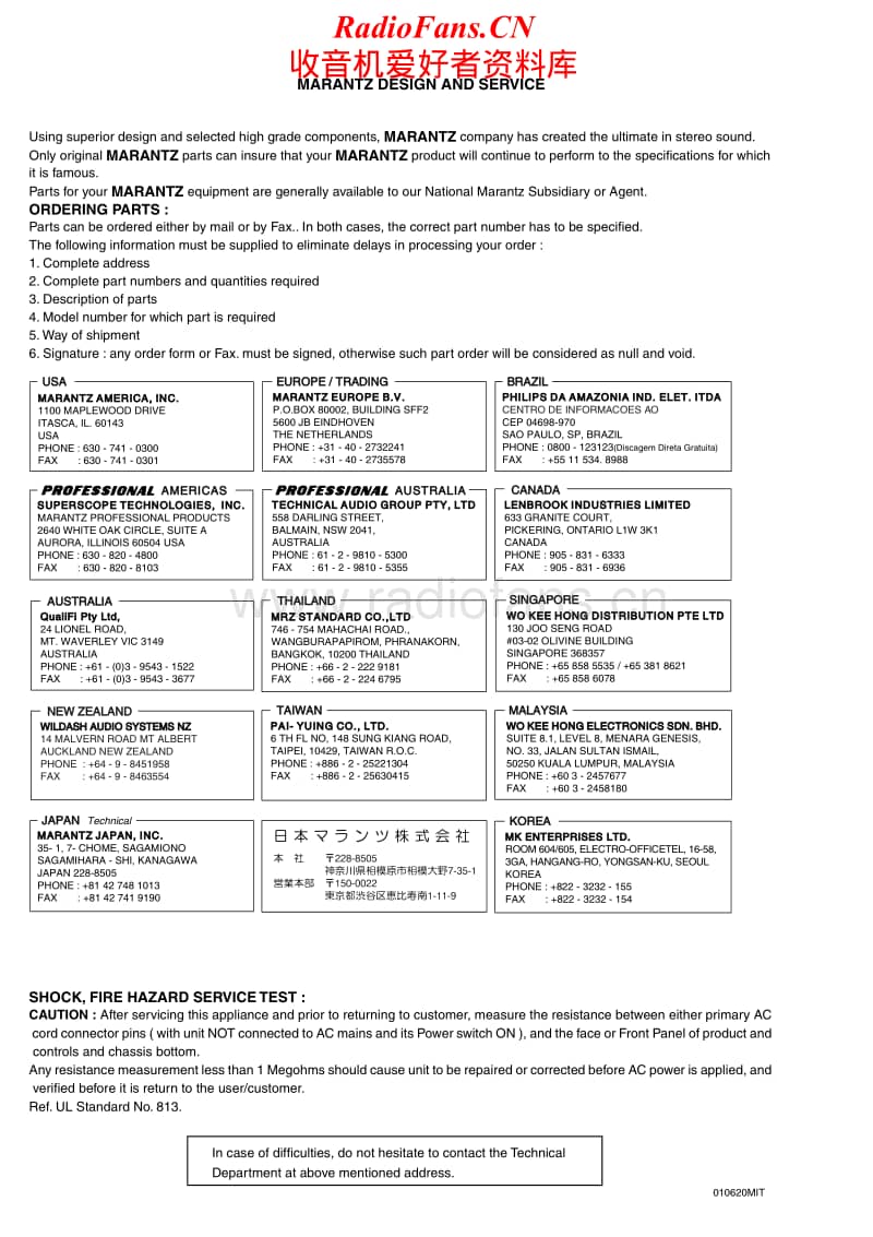 Marantz-PA-02-Service-Manual电路原理图.pdf_第2页