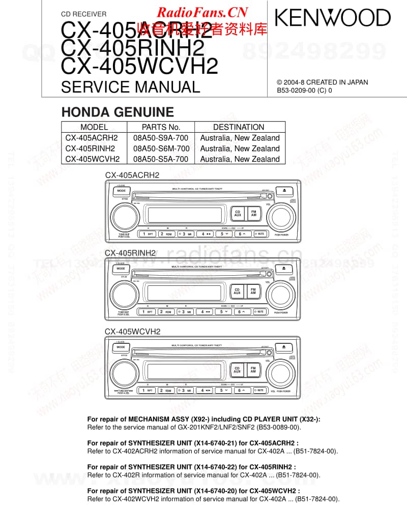 Kenwood-CX-405-RINH-2-HU-Service-Manual电路原理图.pdf_第1页