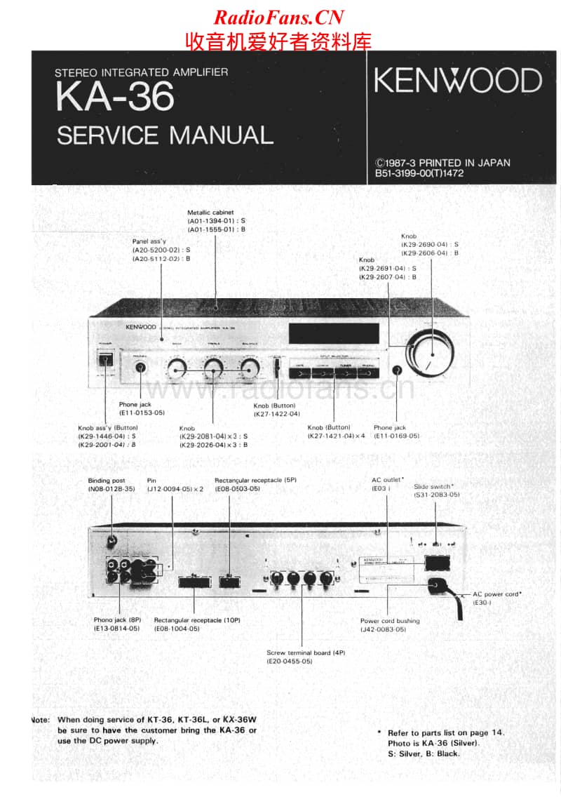 Kenwood-KA-36-Service-Manual电路原理图.pdf_第1页