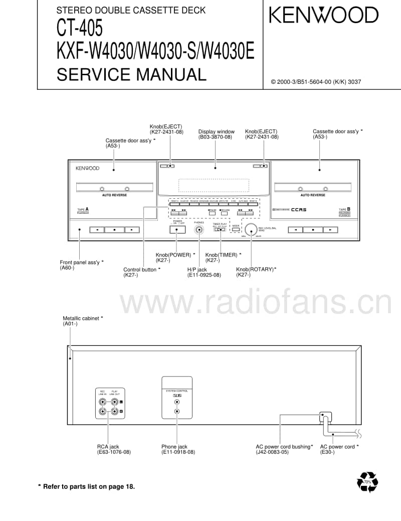 Kenwood-KXFW-4030-E-Service-Manual电路原理图.pdf_第1页