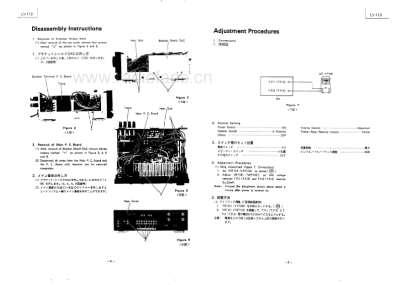 Luxman-LV-113-Service-Manual电路原理图.pdf_第3页