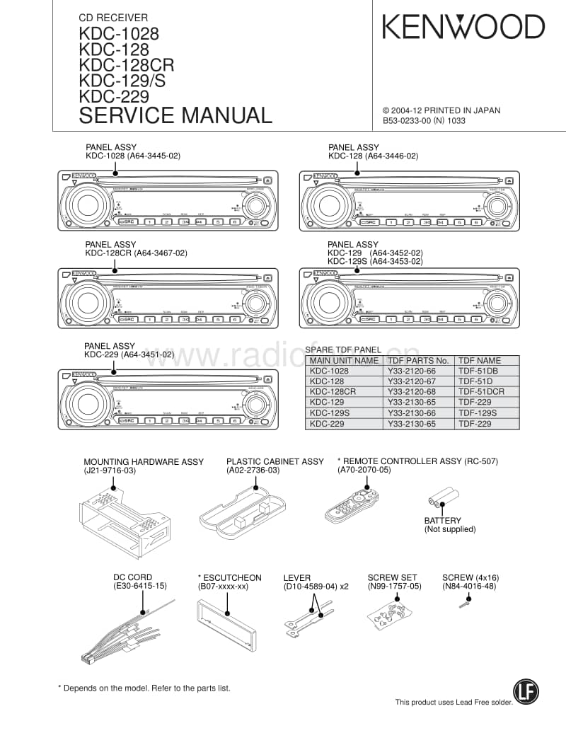 Kenwood-KDC-229-Service-Manual电路原理图.pdf_第1页