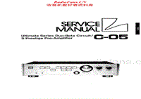 Luxman-C-05-Service-Manual电路原理图.pdf