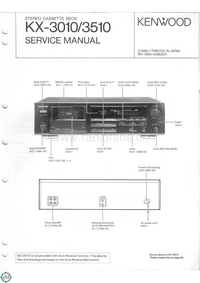 Kenwood-KX-3010-Service-Manual电路原理图.pdf_第1页