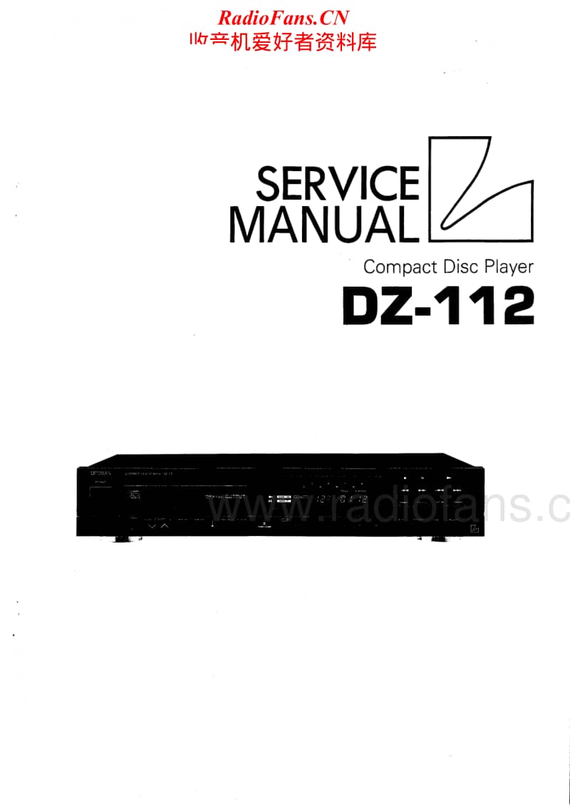 Luxman-DZ-112-Service-Manual电路原理图.pdf_第1页