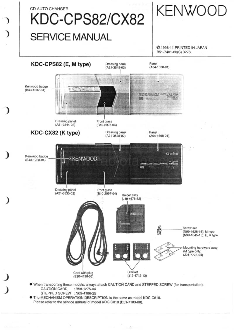 Kenwood-KDCCX-82-Service-Manual电路原理图.pdf_第1页