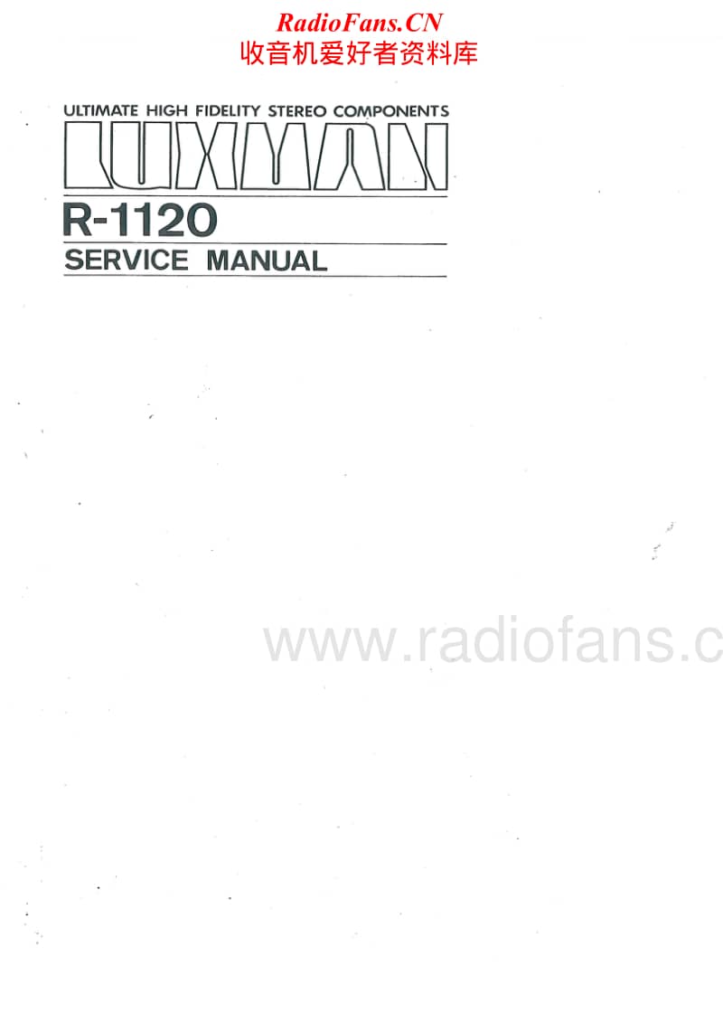 Luxman-R-1120-Service-Manual电路原理图.pdf_第1页