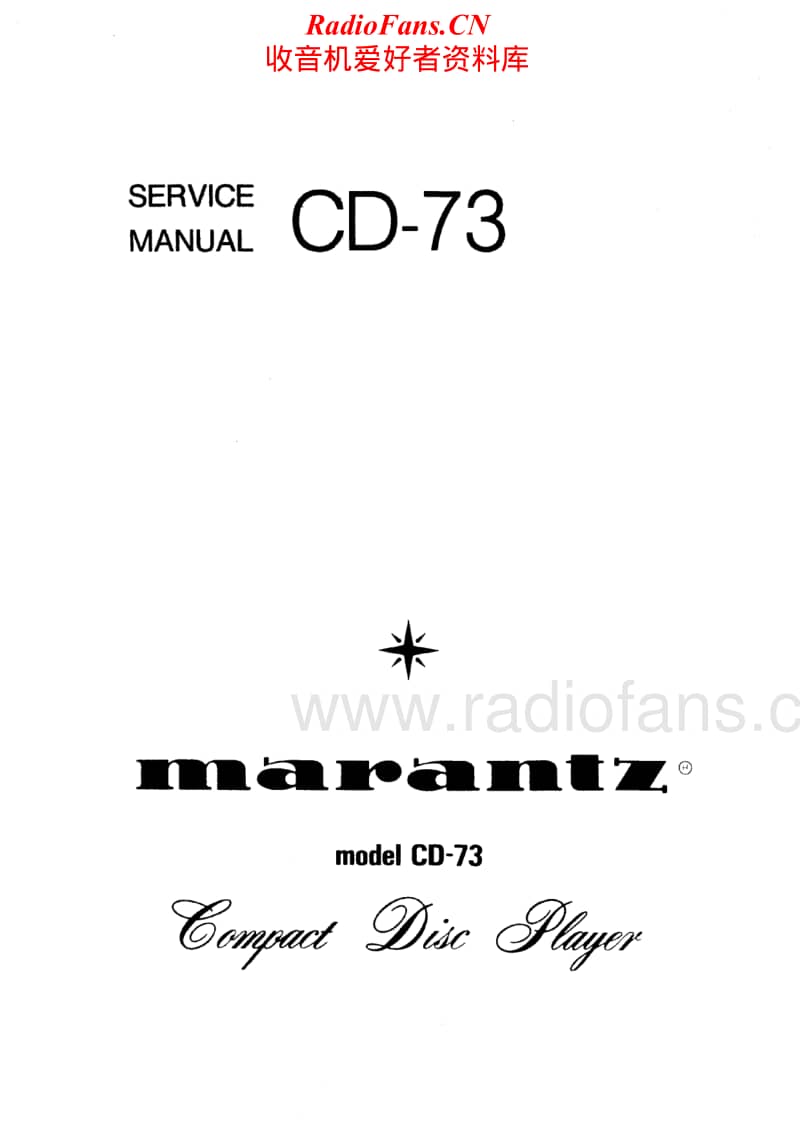 Marantz-CD-73-Service-Manual电路原理图.pdf_第1页