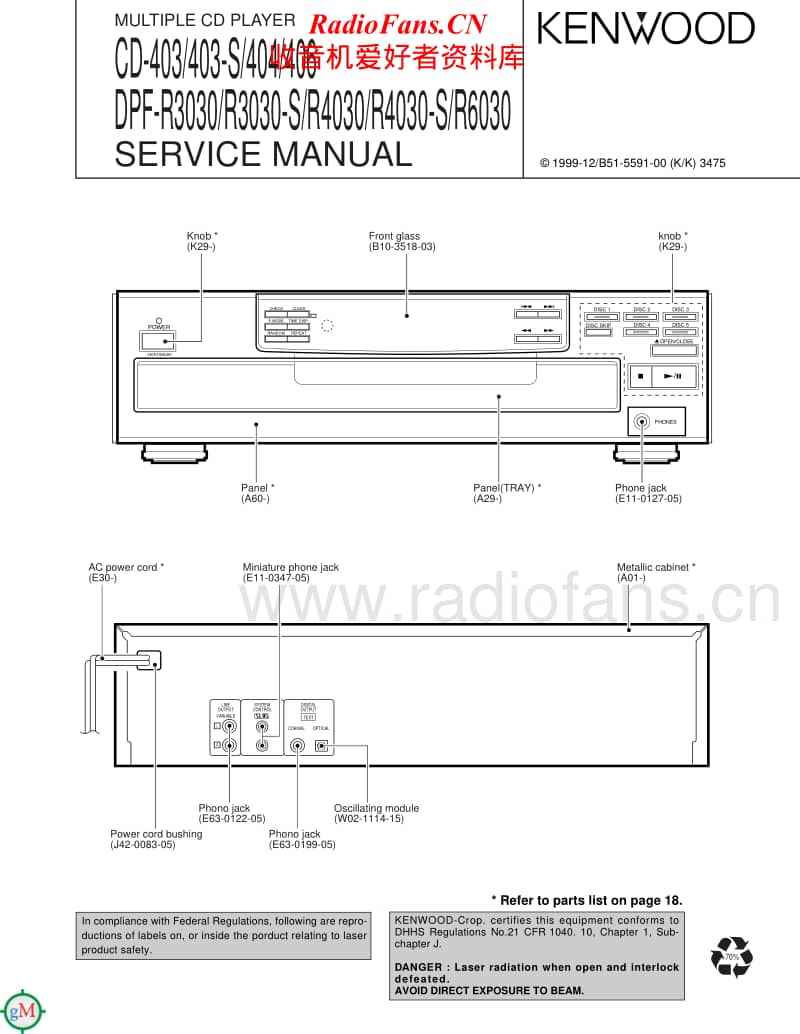 Kenwood-DPFR-403-Service-Manual(1)电路原理图.pdf_第1页