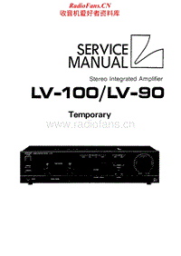 Luxman-LV-100-LV-90-Service-Manual电路原理图.pdf