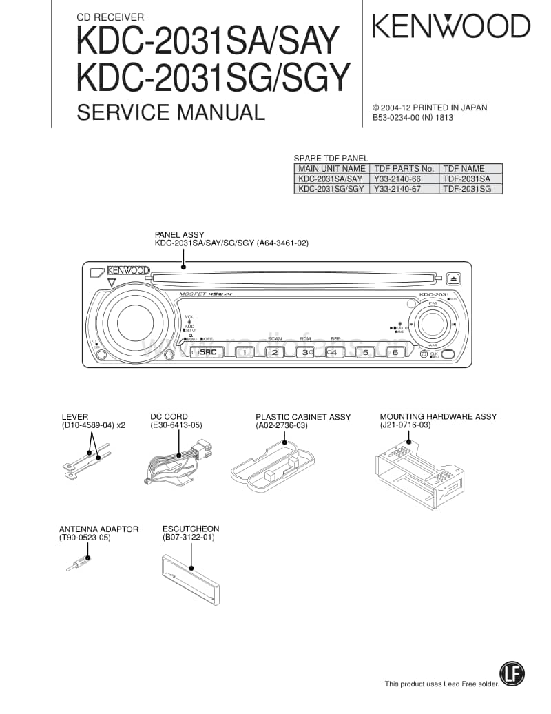 Kenwood-KDC-2031-SA-Service-Manual电路原理图.pdf_第1页