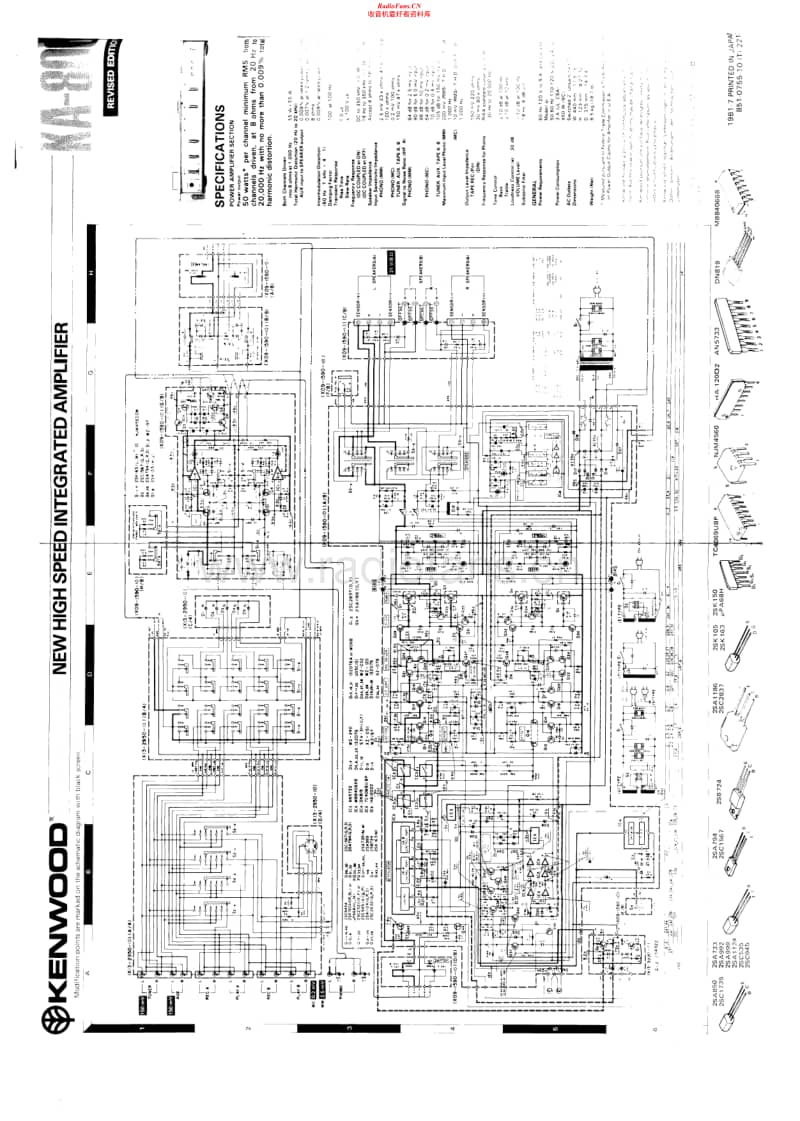 Kenwood-KA-800-Schematic电路原理图.pdf_第2页