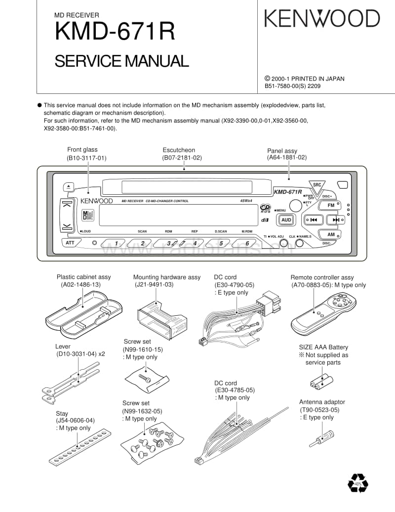 Kenwood-KMD-671-R-Service-Manual电路原理图.pdf_第1页