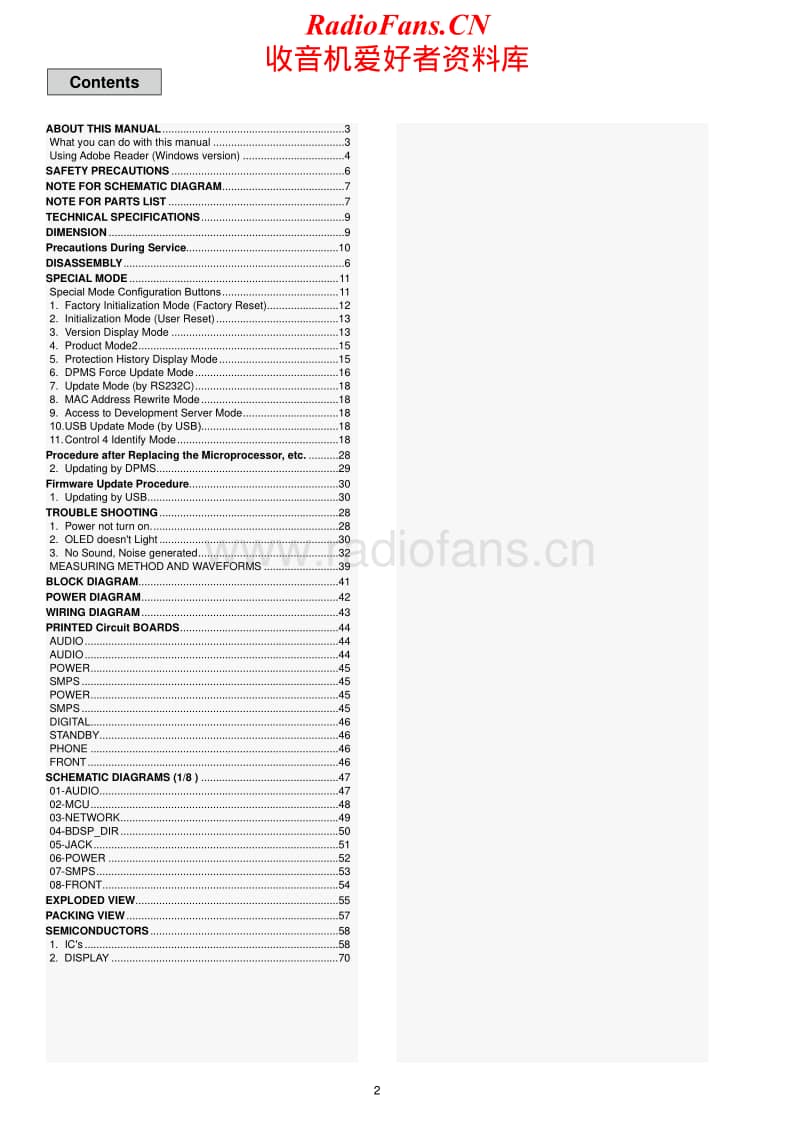 Marantz-NA-8005-Service-Manual电路原理图.pdf_第2页