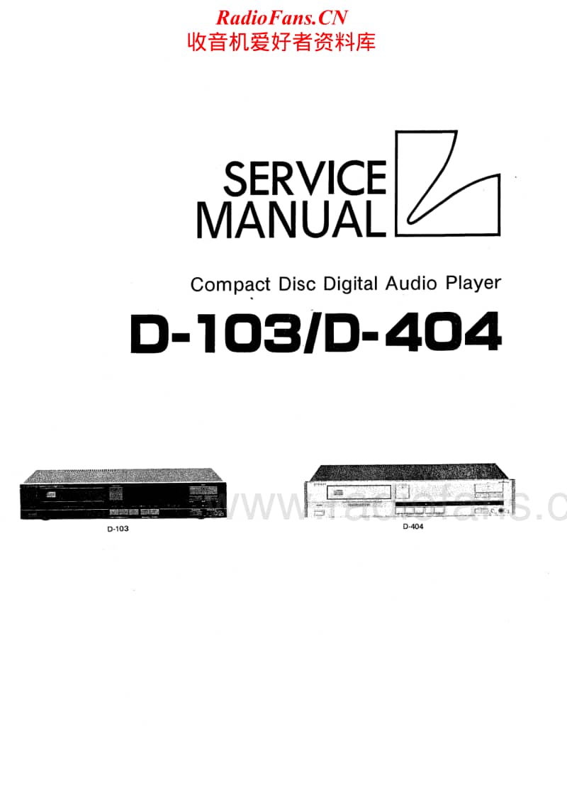 Luxman-D-103-D-404-Service-Manual(1)电路原理图.pdf_第1页